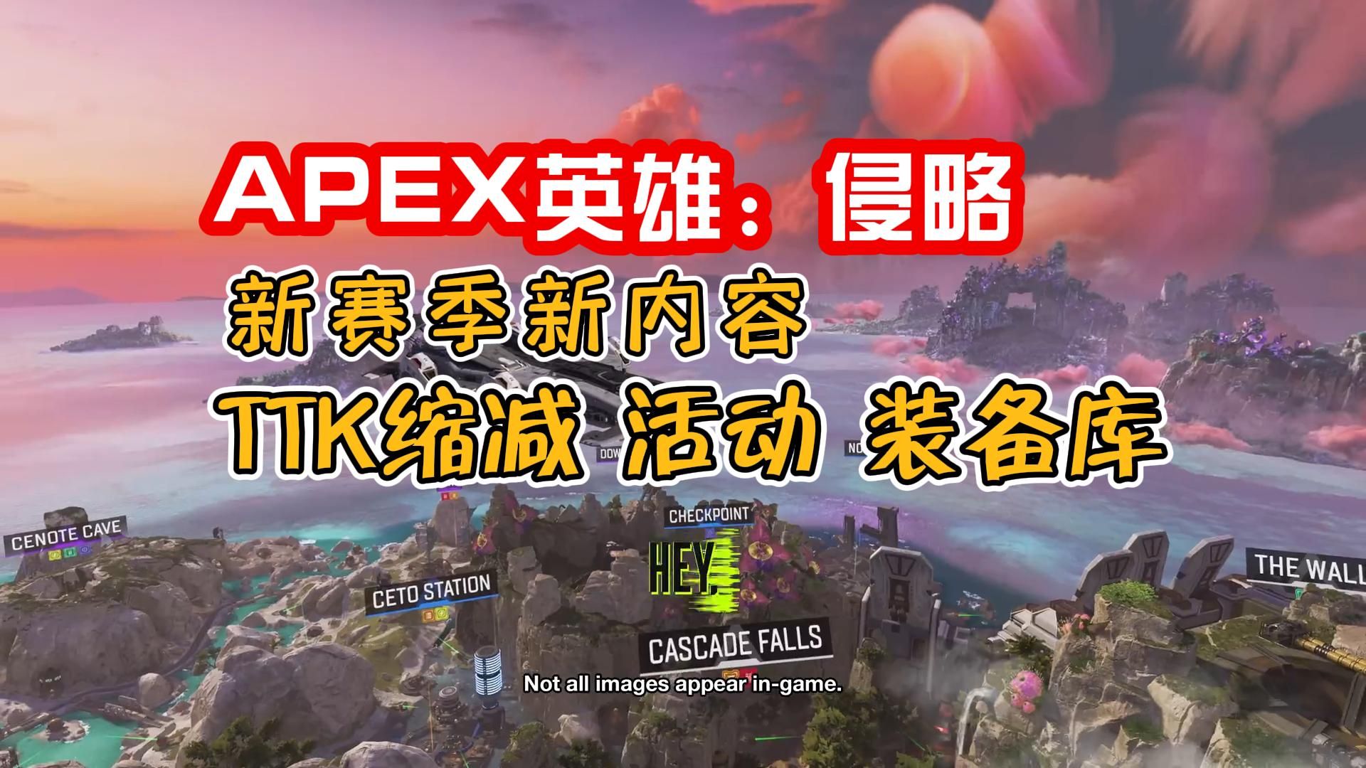 Apex英雄现场爆点不断，暮色猎人神级操作拯救比赛，这场打得太精彩(巴黎陷落三部曲是哪三部)