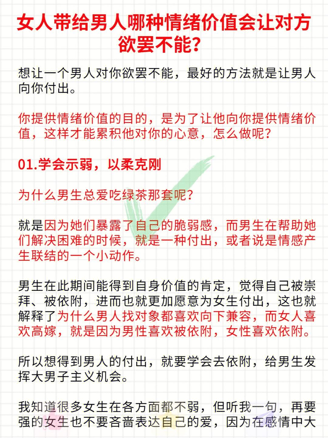 开云体育-关于子宇被打脸？韩旭：不要被影响情绪和心态很多人会对她做小动作的信息