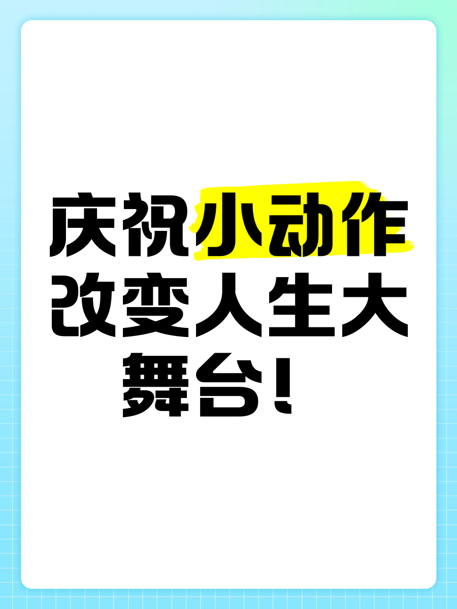 关于子宇被打脸？韩旭：不要被影响情绪和心态很多人会对她做小动作的信息