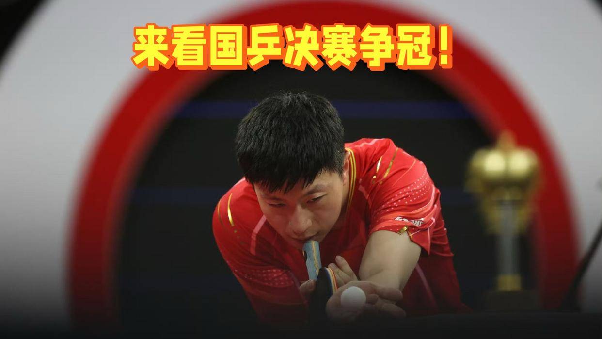开云体育-包含恭喜北京大学以全胜战绩夺得队史第五冠的词条