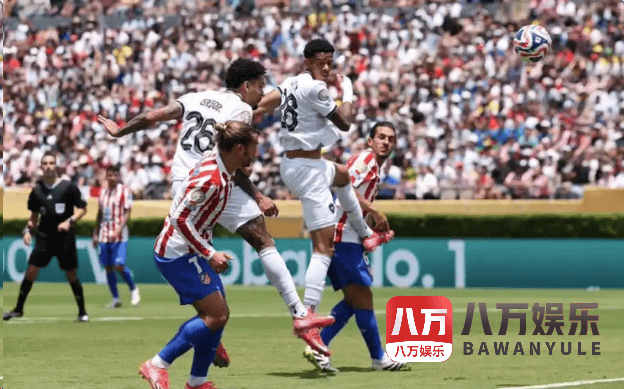 开云体育-世俱杯-格列兹曼87分钟绝杀马竞1-0成首支出局欧洲球队(2025世俱杯最新赛程表)