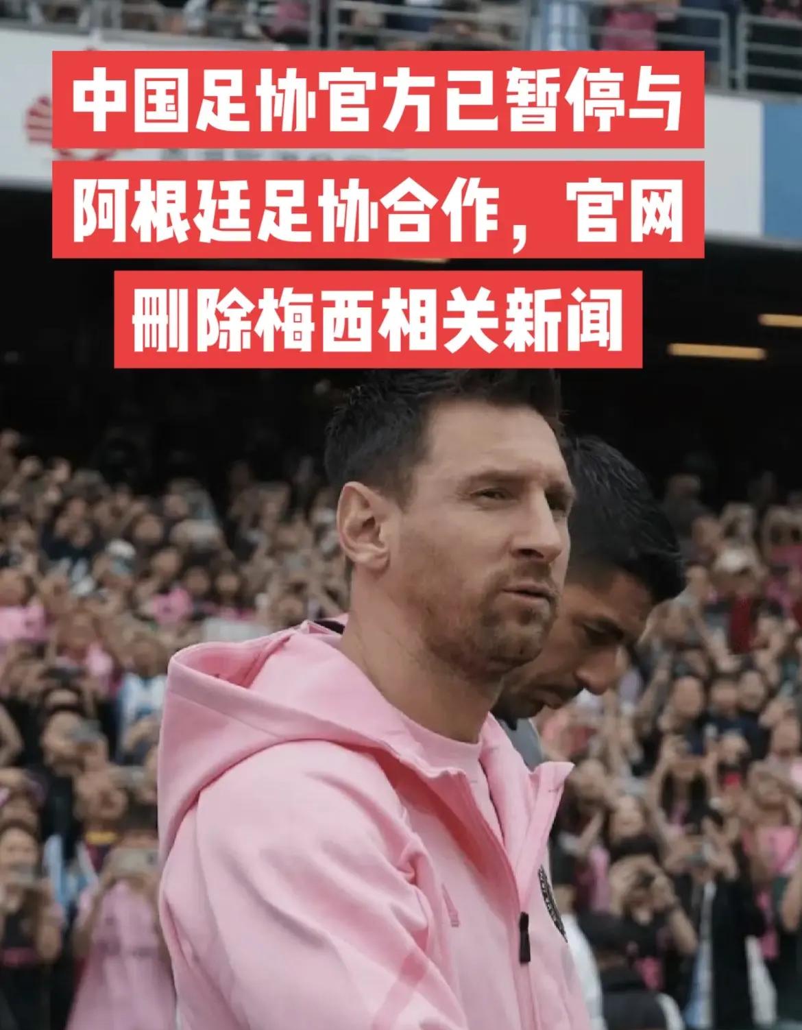关于夺少️马来媒：马来西亚足协已锁定37名来自阿根廷的归化候选的信息