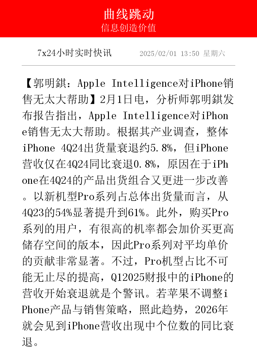苹果公司副总裁：苹果的供应链离不开中国(苹果公司 供应链)