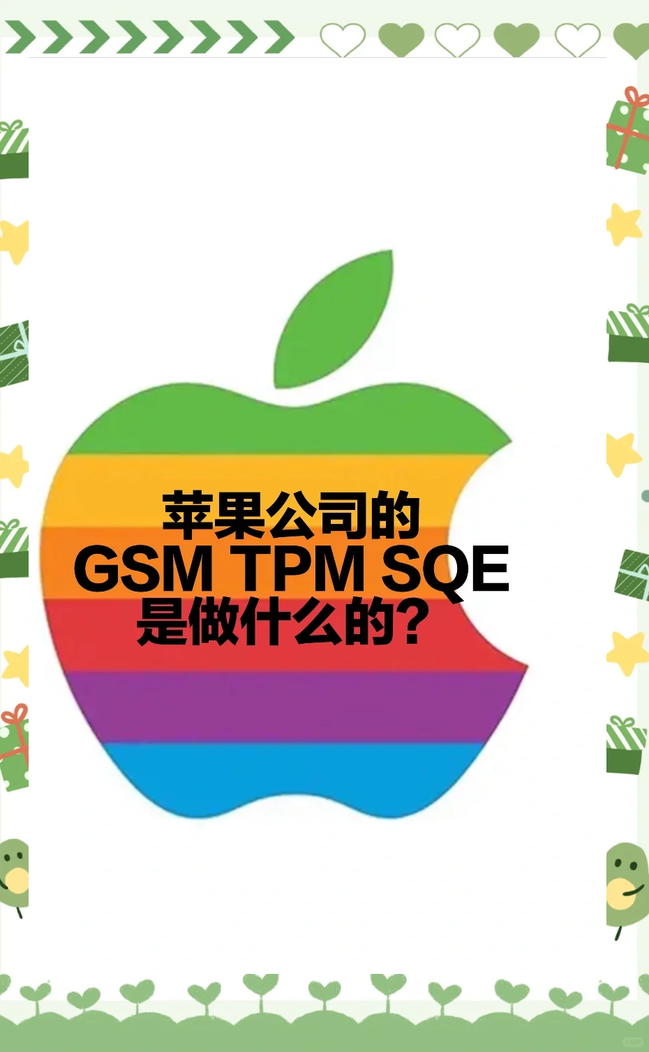 苹果公司副总裁：苹果的供应链离不开中国(苹果公司 供应链)