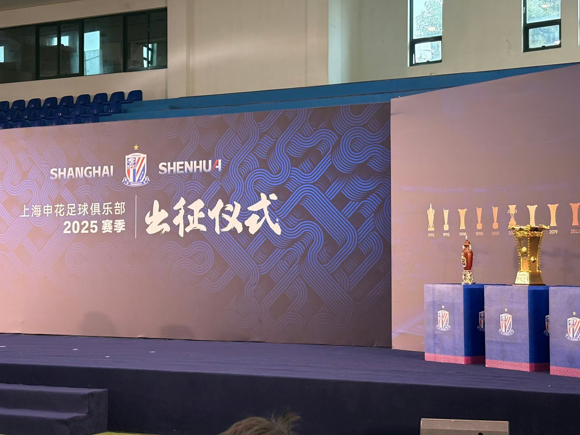 申花与主教练斯卢茨基续约新合同至2027年底(斯卢茨基执教申花成绩)