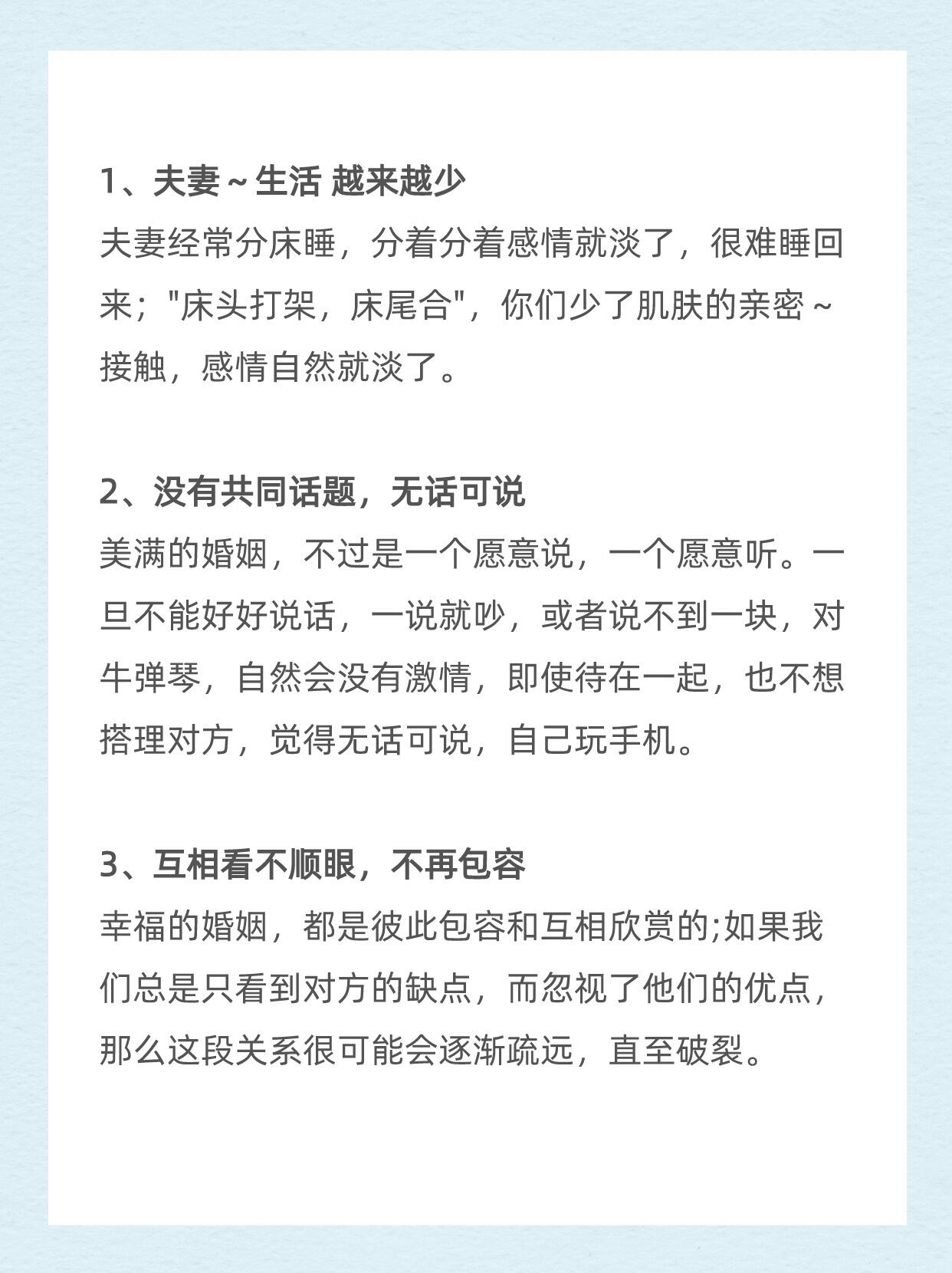 一人分享一个，你有什么应对家里催婚的小妙招吗(家里各种催婚)