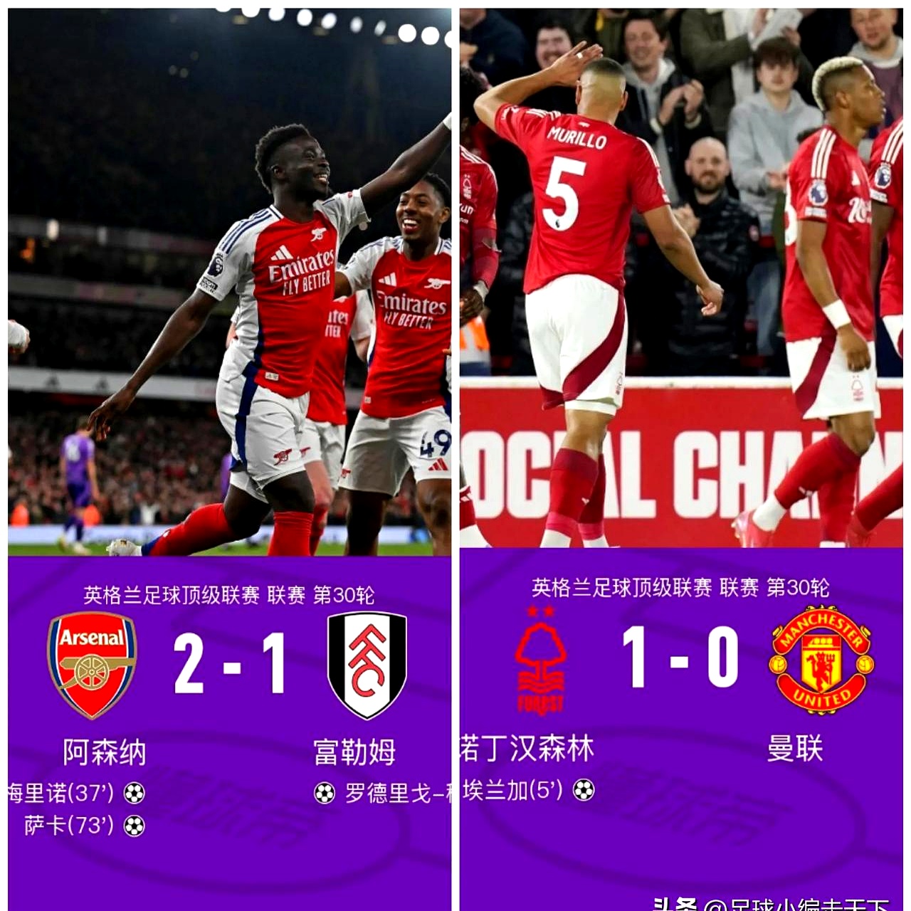 利物浦仍对埃基蒂克保持浓厚兴趣，曼联和切尔西也在竞争(利物浦和切尔西的关系)