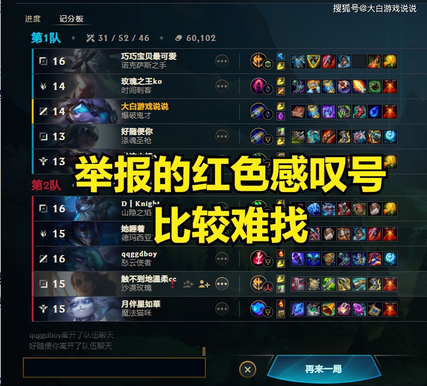 开云体育-佑齐啊，你后悔了吗，你想ofgk了吗50亮515回复英雄联盟(此子必不能放回lck什么梗)