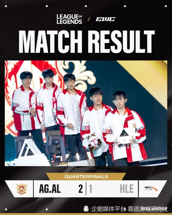 关于LPL石油杯保底4强？AL不到半个月，连续交手LCK前3强队的信息