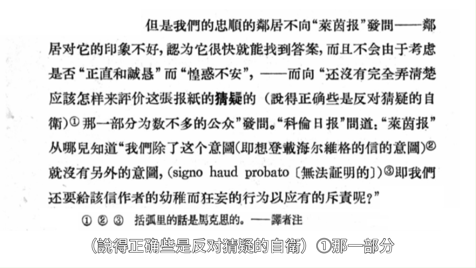 关于德切尔西对西蒙斯有确切兴趣，莱比锡现实的信息