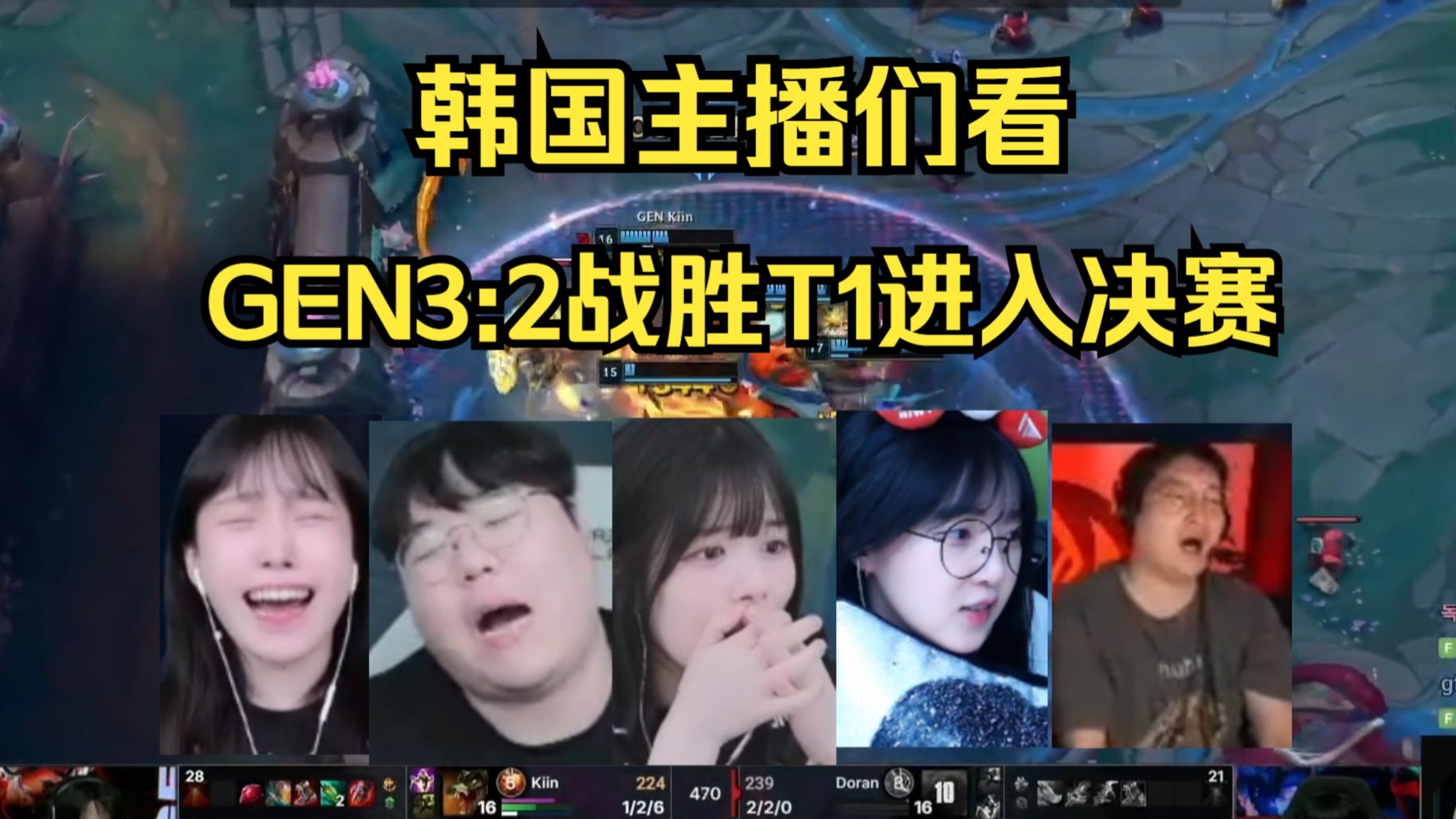 GEN3-2T1：Ruler金克丝完美发挥主宰战场，GEN挺进决赛(烽火流金1一40集免费版)