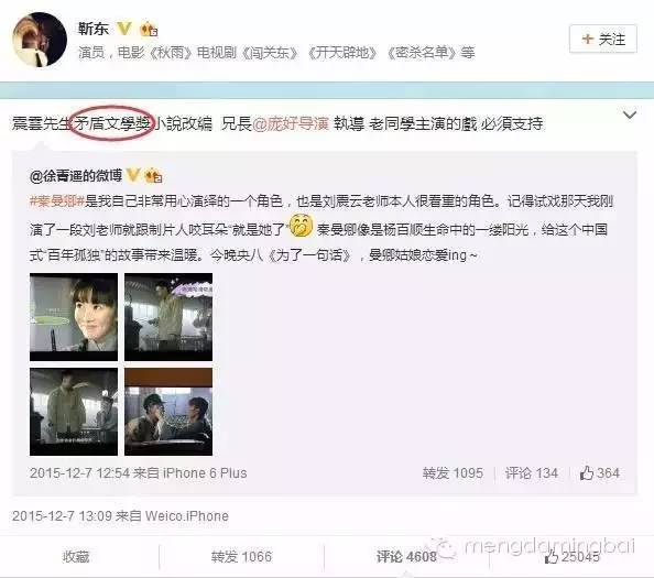 PERO要是有这么硬也不至于年年四海为家了(不期而至那个进了屋子的人是谁)