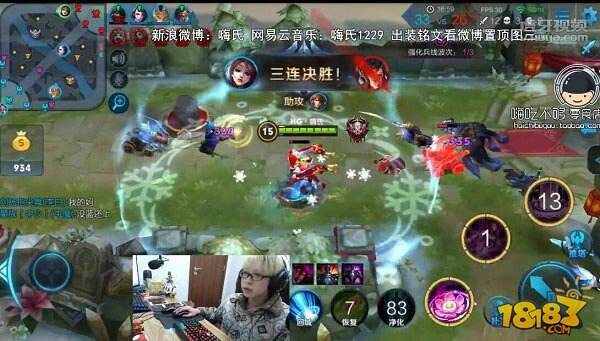 王者荣耀首次直播带货就来“助荔”，带动荔枝销售2.58万斤的简单介绍