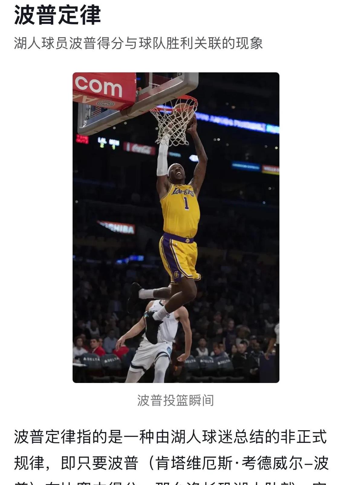 包含人送外号“单打乔”！乔-约翰逊：我认为单挑我能赢任何人的词条
