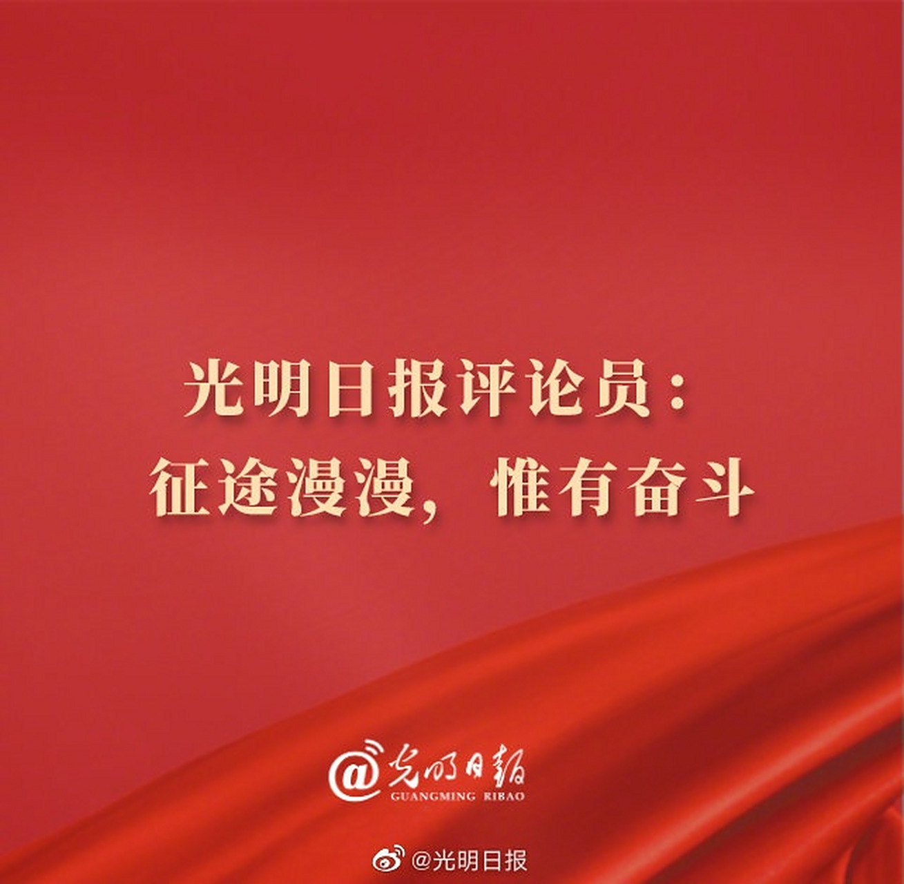 国足新周期首次合练挂