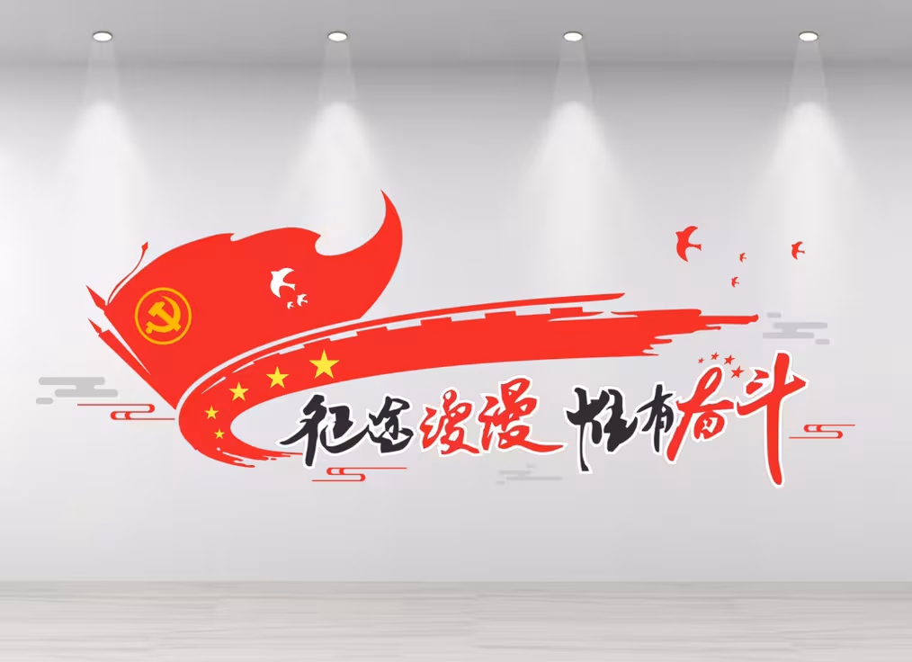 国足新周期首次合练挂