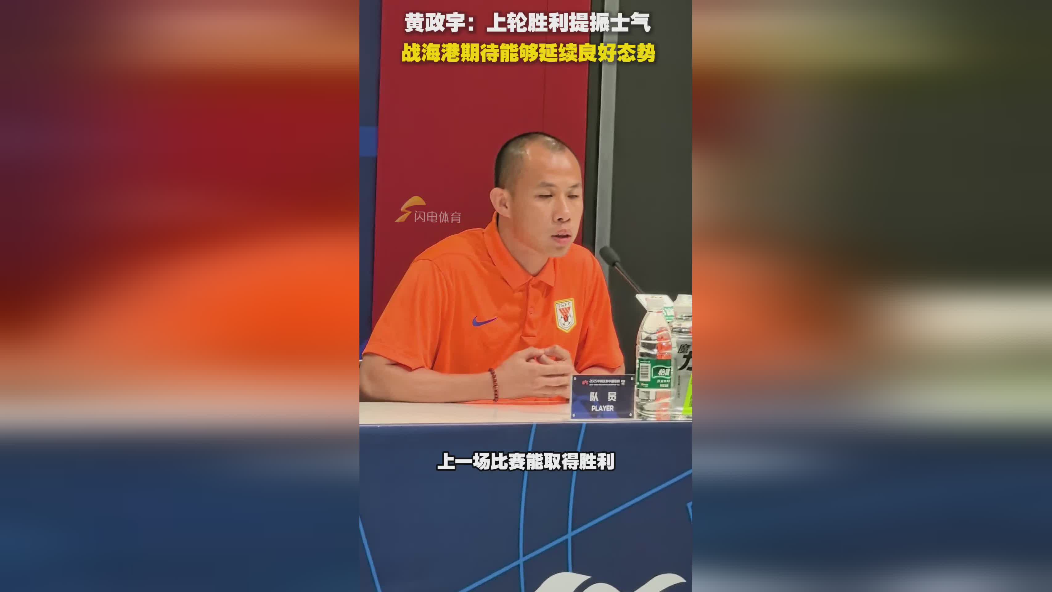 关于精彩战绩引领球队士气高涨，期待更多胜利的信息