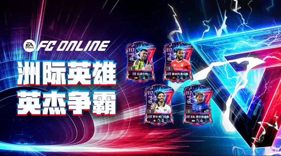开云体育-日本东京FC夺冠，准备参加洲际杯争霸(日本东京fc夺冠,准备参加洲际杯争霸吗)