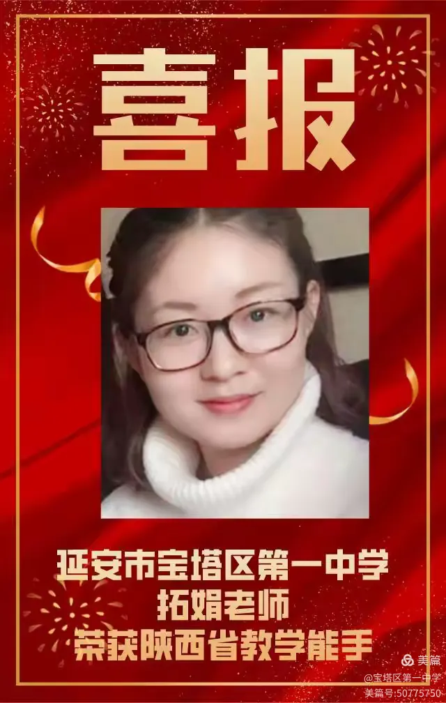 陕西队坚守信念，以胜利守护荣誉(陕西队坚守信念,以胜利守护荣誉为主题)
