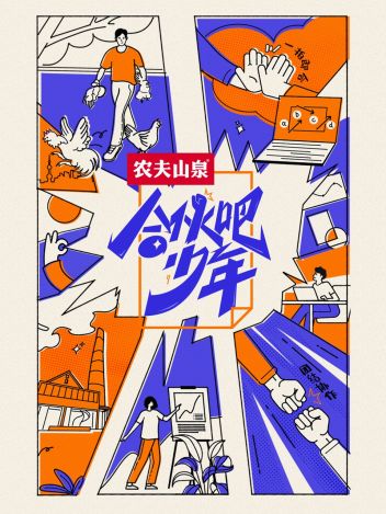 开云体育-足球先生表态未来，将为球队全力以赴(2020足球先生提名)
